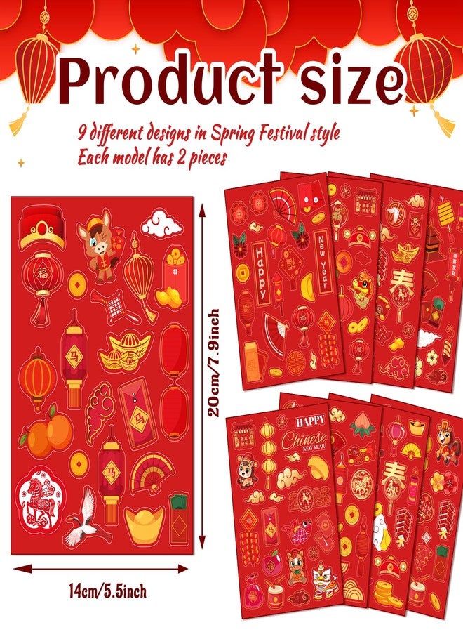 هواف مجموعة ملصقات HOWAF لعام رأس السنة الصينية الجديدة (18 ورقة)، ملصقات للأطفال لعام 2026 (عام الحصان)، ملصقات حمراء ذاتية اللصق لعيد الربيع مع فوانيس وأظرف حمراء لرأس السنة القمرية الجديدة - Image 2